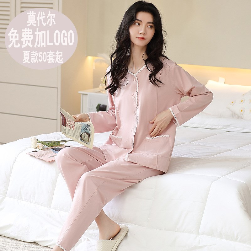 速发母婴级莫代尔月子服套季薄款凉感孕妇夏装产后夏天喂奶哺乳睡