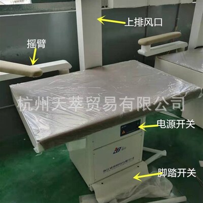 速发盛田点动上排台设台 蒸汽烫 风吸风式烫台服装整烫发生器整烫