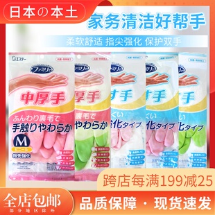 速发S加小鸡防碗手套橡胶树脂塑胶指尖耐用T厚洗水厨房S码