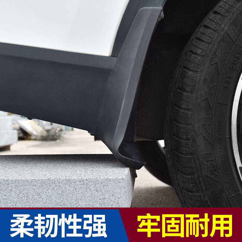 速发适用雪铁龙11-18款世嘉挡泥板C4世嘉专用三厢两厢配件汽车前