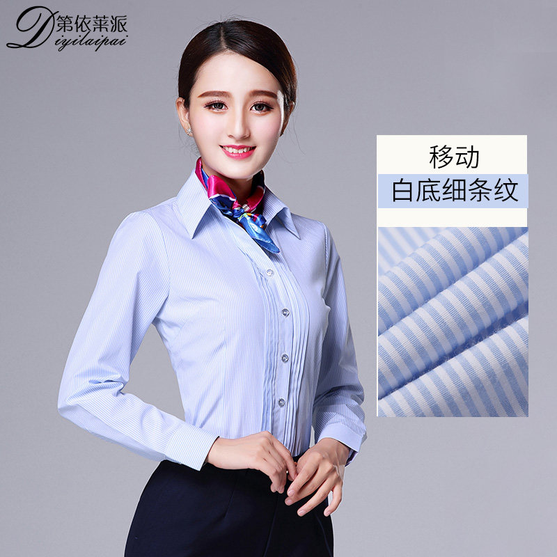 速发中国移动老款秋作服春工司公装营业员长袖工装外套裤子套装