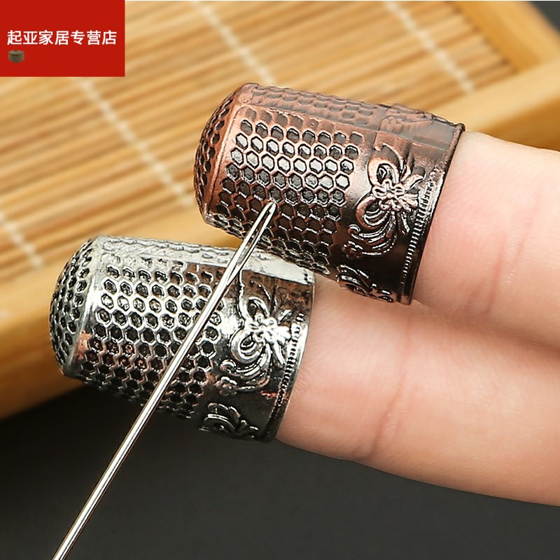 速发手用顶针复古护指顶针金属指套十字缝纫工具家指保护防扎顶针