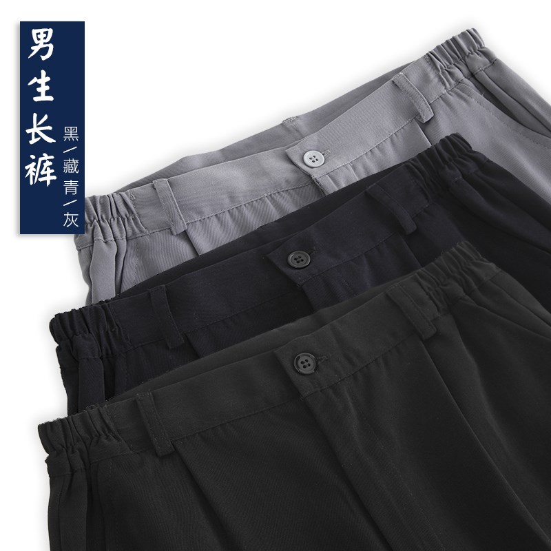 速发色院风长裤DK筒装校服学生黑学灰色直套裤男生韩版班服西裤
