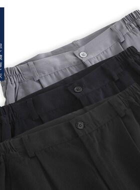 速发色院风长裤DK筒装校服学生黑学灰色直套裤男生韩版班服西裤