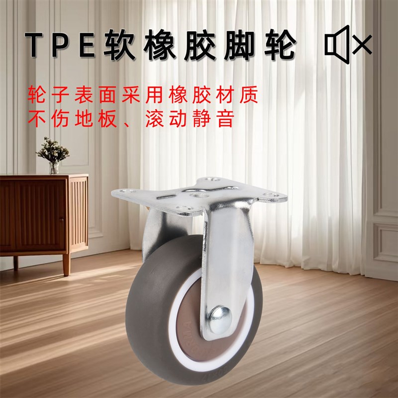速发1寸向带轴承家具滑轮转向轮婴儿床橡胶脚轮迷你滑轮小号刹车