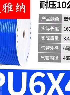 速发气动pu8*5空0机气管软管8M6气泵配件大全高压风管4/M/12/16/1