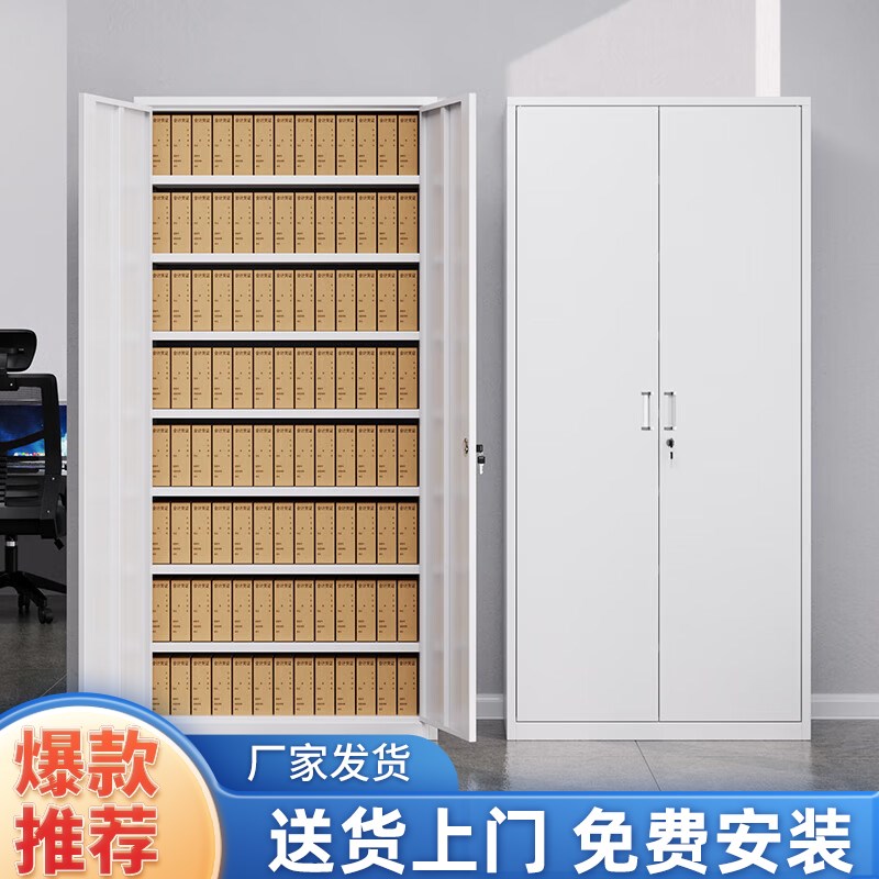 速发办公室钢制凭证柜铁皮文件柜档案柜财务收纳柜会计资料柜物储
