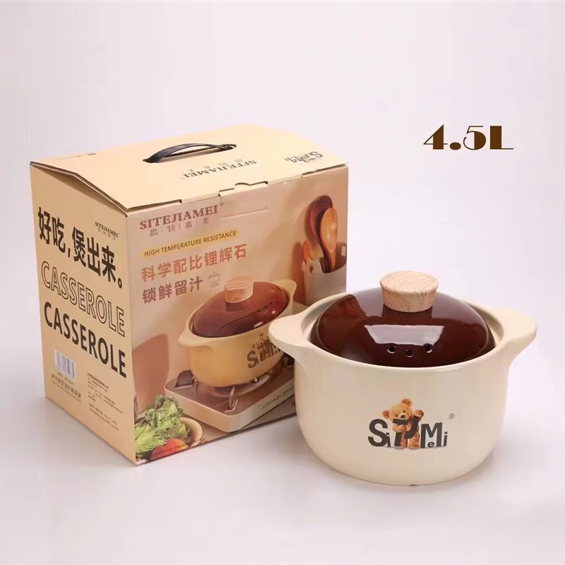 速发陶瓷耐高温炖锅汤锅 家用煲汤礼锅 煲仔饭锅式大容量砂韩砂品