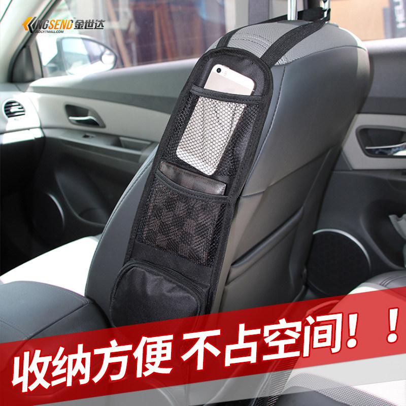 速发置内袋手机收纳袋车载多功品储物袋车物装饰用能侧边挂袋