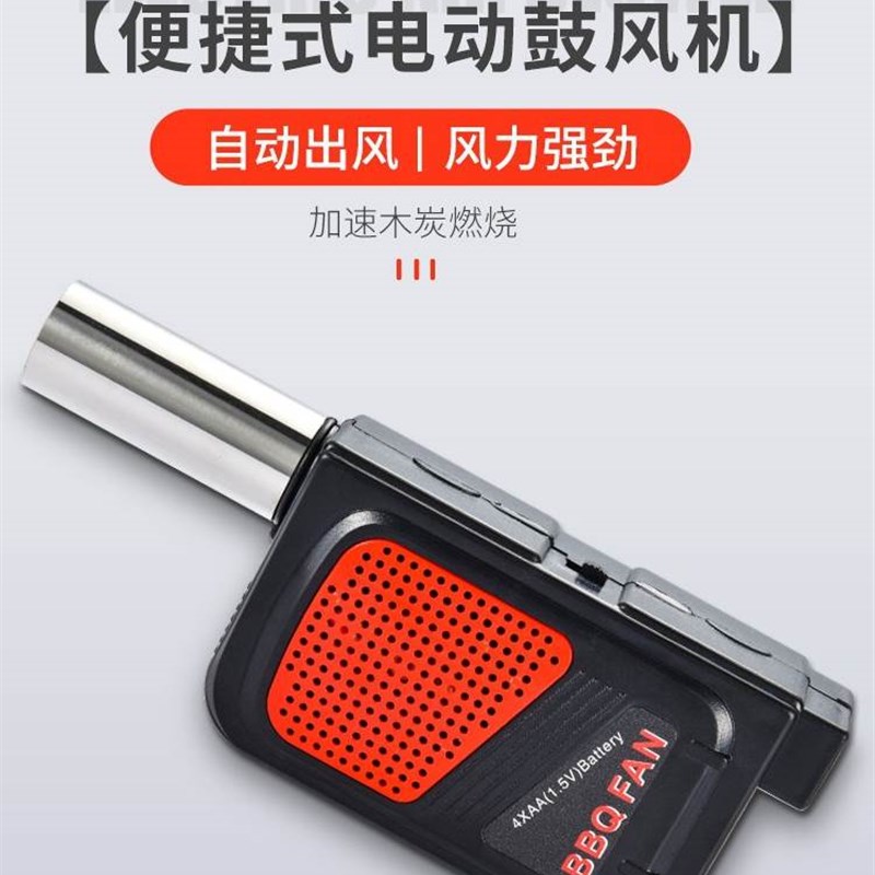 速发烧手鼓风机户外炭持生火可携式可调速木烤专用除尘大功率吹风