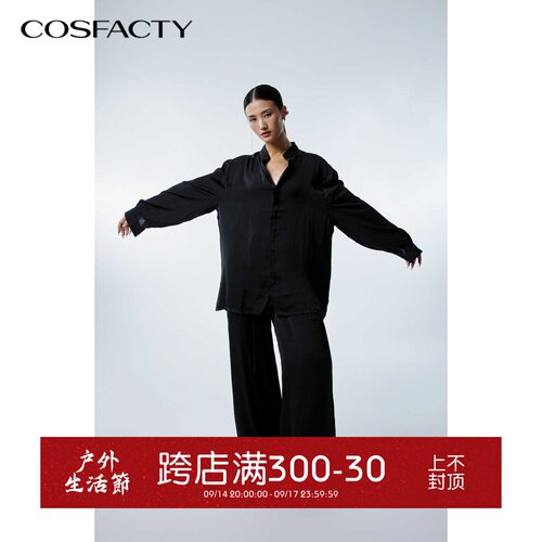 速发WYZ盖盖街舞舞裤情舞蹈服阔腿抒表演服爵士宽松衬衣