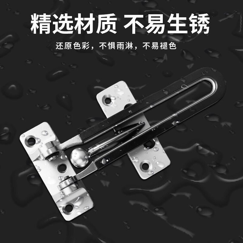 速发酒店门防盗扣门栓门链家用大门防盗链门扣搭扣宾馆房门安全扣