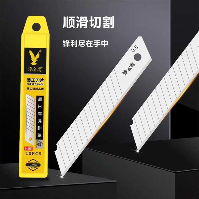 速发台球杆换皮头专用刀片更换切斯诺克台球球杆维理修工具桌球配