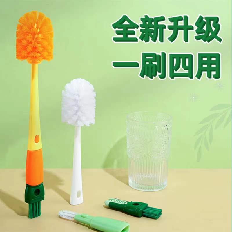速发多胡能长柄功萝卜洗杯刷四合刷保温杯奶嘴清洁刷瓶口一杯盖刷