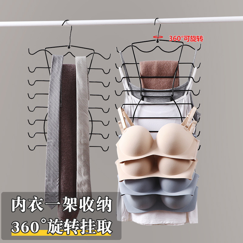 速发衣衣挂架吊带内架文胸收纳神器背心挂衣置家用多功能架子架物