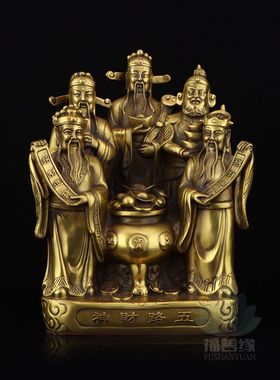 速发福铺缘纯铜五路财业聚宝盆摆件五路财神铜像家居客厅店善开神