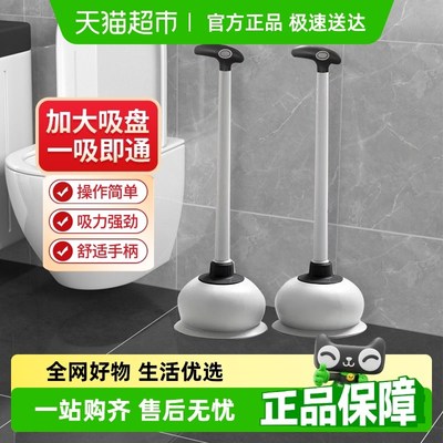 速发包邮炮堵疏通器通下水道神器厕所桶塞专用一马通管道