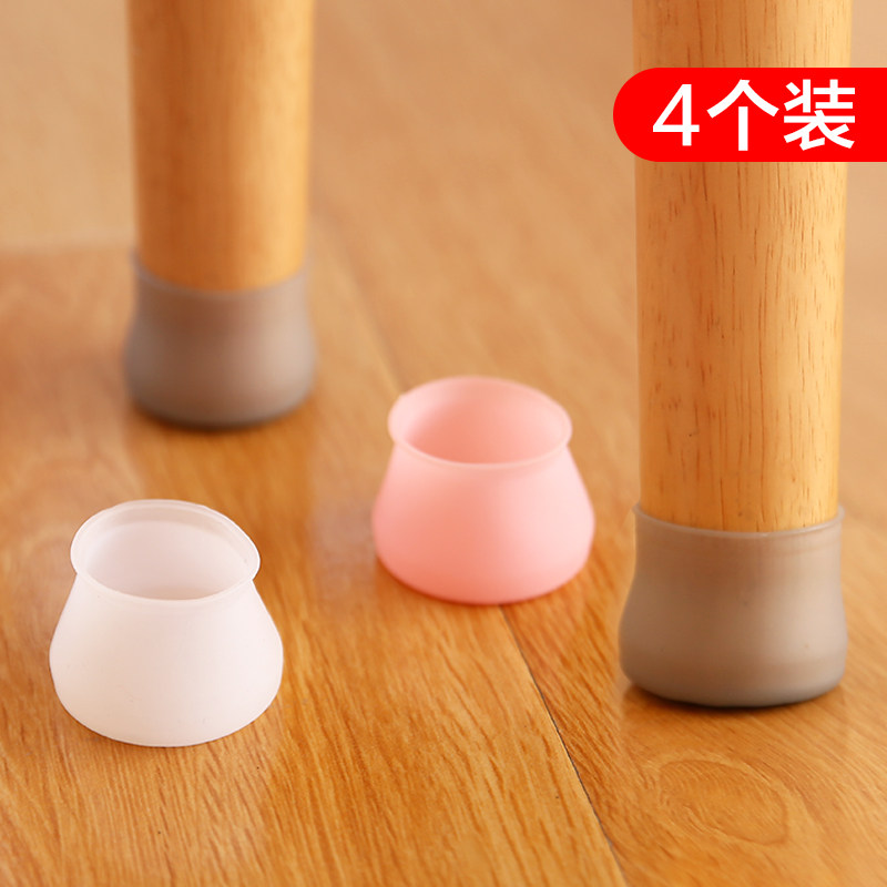速发硅胶椅子脚套静音耐板凳子桌脚保护套木地磨防滑桌子腿垫桌椅