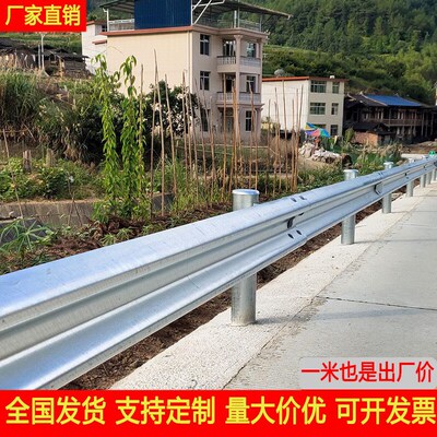 速发波形护栏板热镀锌双波三波乡村路公防撞梁钢护栏