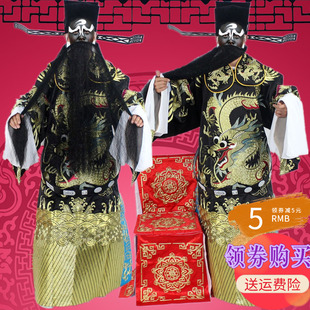 速发戏曲演出服影剧古装视开封府大青天包公包包人服装全金大龙蟒