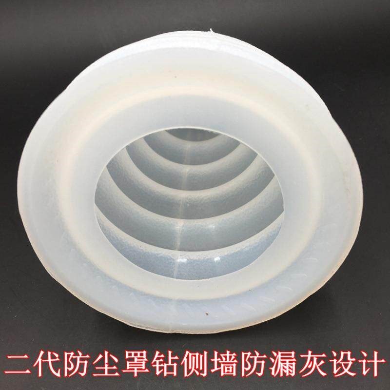速发通用皮碗钻头电转盖子电锤防尘罩遮挡防护手电钻接灰杯塑料碗