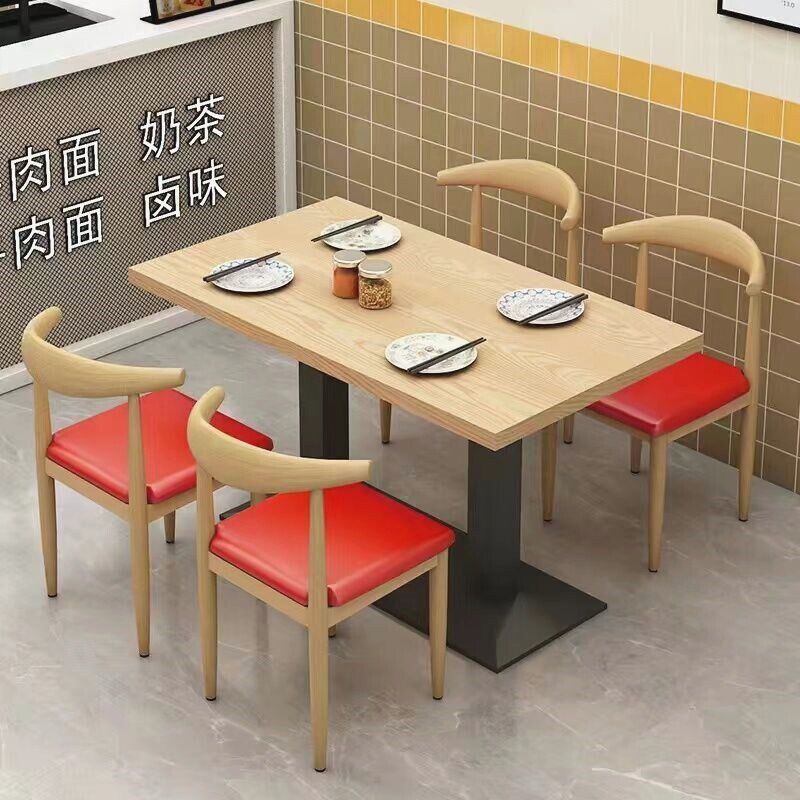 速发商用麻辣烫奶茶甜品汉堡店咖啡厅食堂小吃餐饮饭店餐桌椅餐厅