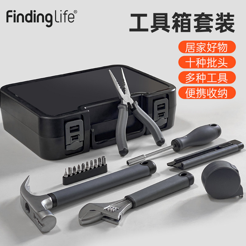 速发家用五金工具箱套装大全日常维修乔礼送礼装o迁盒可l修go