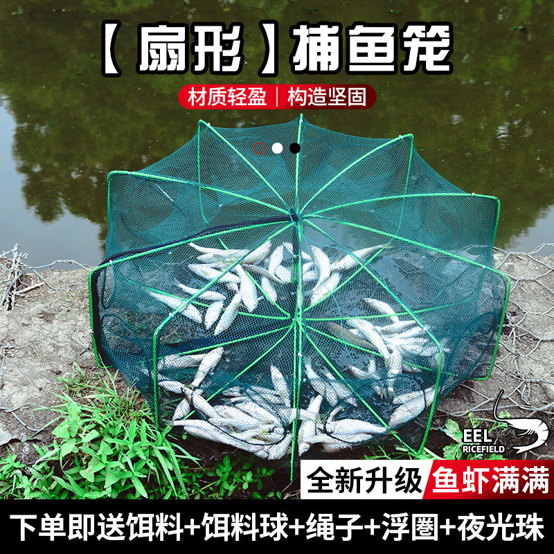 速发可折泥笼虾捕鱼笼黄鳝叠鳅笼捕虾网鱼螃蟹鱼笼捉鱼工具河虾笼
