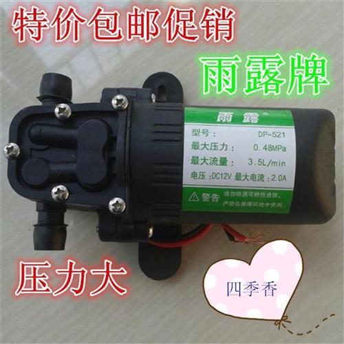 速发泵露牌水雨 电动喷雾器喷药机隔膜泵洗车水泵家用1v2自吸泵