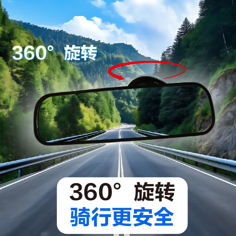 速发电动三四轮车内视镜吸盘式前档玻璃封闭休闲车观后镜室内镜
