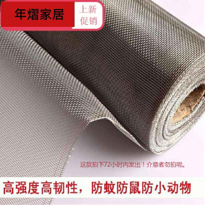 速发网格铁丝细小孔超 密纹 网细防蚊防护网养殖围栏隔离防盗隔断
