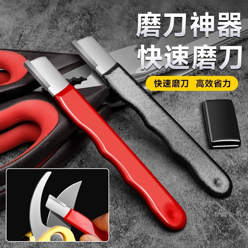 速发多刀神器刀具器磨刀石家用磨功刀快速磨能器剪刀菜刀工具