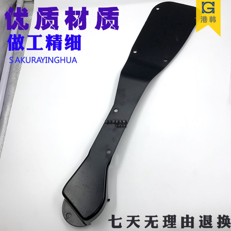 速发挖掘机配件三一75 15 2锁5 2-5 25-81门锁盖板0扣板内饰装饰