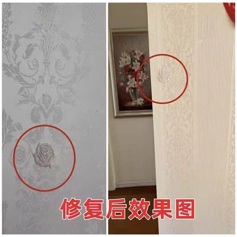 速发墙布修补遮盖贴门破损遮丑贴墙纸壁纸破洞补丁贴钉子眼装饰贴