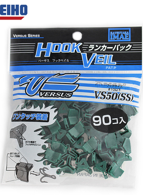 速发套IH O2本至10#路三#钩套渔具保护套