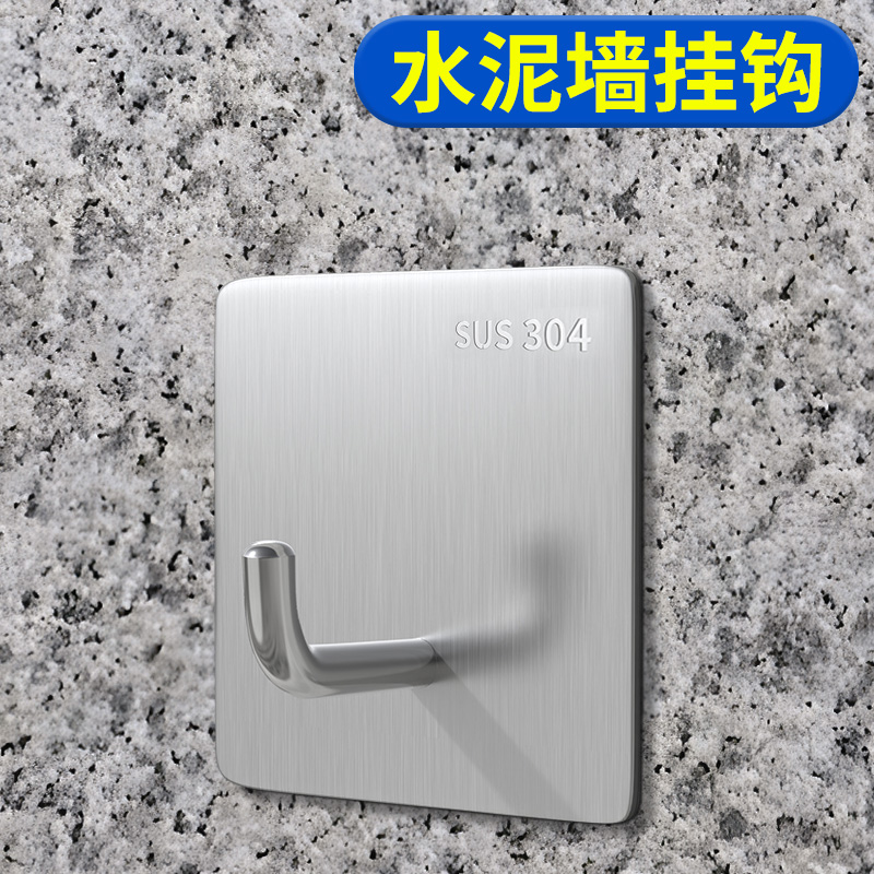 速发水泥墙挂钩超强力粘钩白墙粉刷石灰墙天花板乳胶免墙面漆打孔