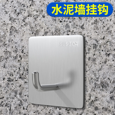 速发水泥墙挂钩超强力粘钩白墙粉刷石灰墙天花板乳胶免墙面漆打孔