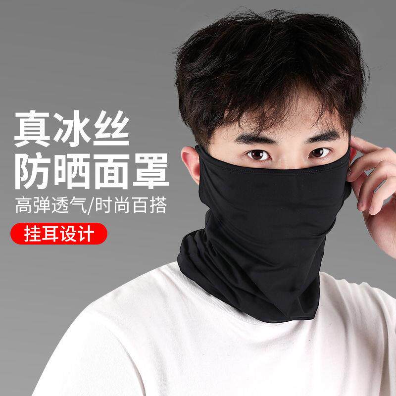 速发脖套男电焊工专护罩护头巾用脸夏季包脸布面防防烤脸