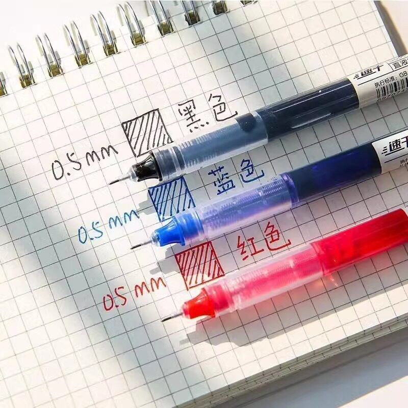 速发速干直液式走珠笔中性笔大容量黑色水笔0.5专用直液笔办公签