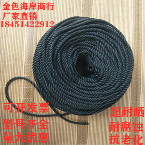 速发绳子耐乙拉网绳网箱绳尼龙绳聚磨烯捆绳扎线捕鱼户外粗细