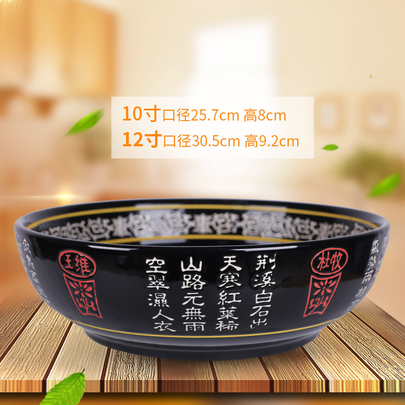 速发陶瓷酸菜鱼盆碗水煮鱼碗冒菜钵钵鸡盆大碗汤碗面碗麻辣香锅碗