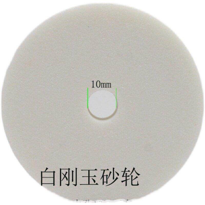 速发砂轮角磨机磨刀石圆形电动电钻磨头磨头菜刀磨石磨刀器
