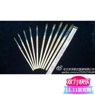 速发周宗上海正虎臣化妆笔 剧剧化妆笔 京戏化妆笔 唇笔 戏曲