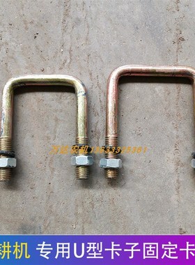 速发拖拉松液压翻旋犁栅条犁转耕机深机犁固定卡箍圆盘打