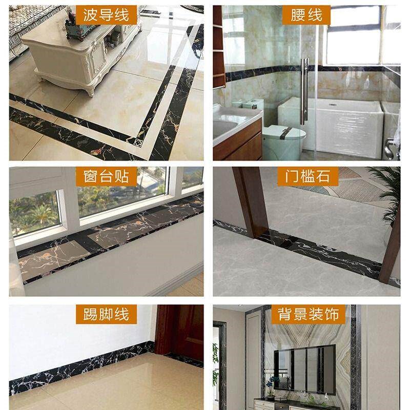 速发地脚线墙贴踢脚线自粘贴纸遮丑补洞门框地板波导线腰线装饰贴