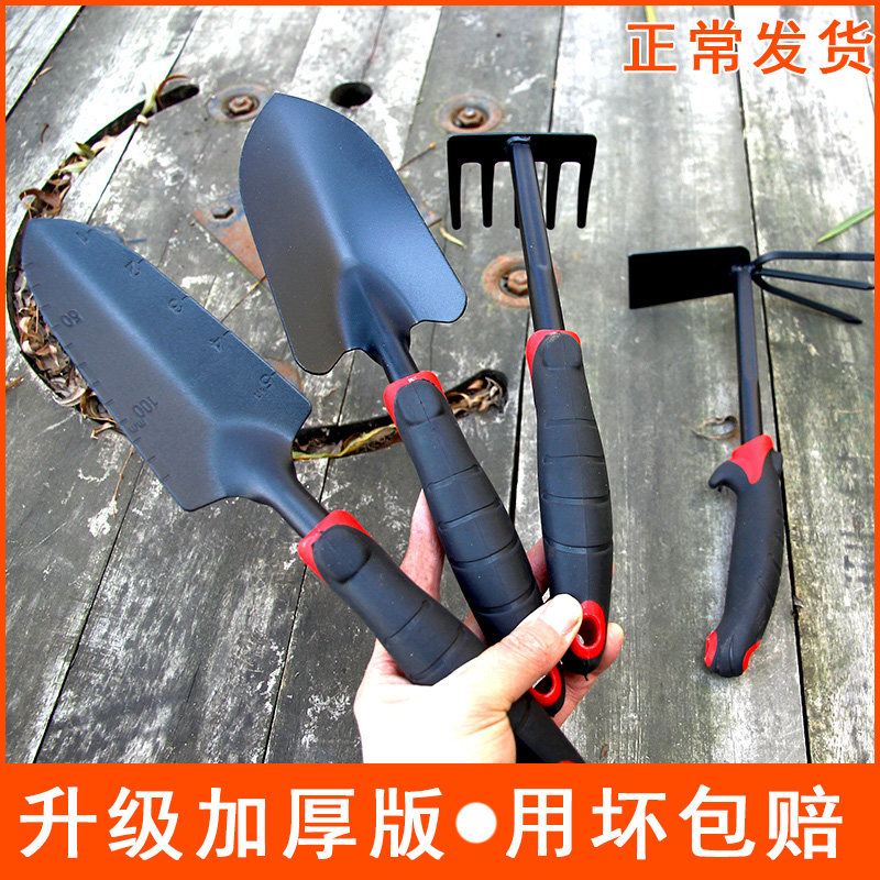 速发园艺工具家用铲子种花铁锹花卉盆栽套装儿童种植挖土养花种菜