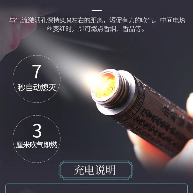 速发台球用巧克笔黑檀木雕刻可充电点烟器巧粉夹巧粉笔用品配件