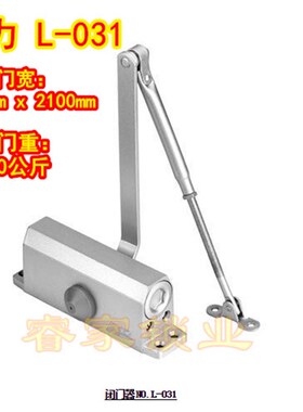 速发拉力LI液压缓冲弹簧自动防火合页闭门器防盗门L-0 40-50KG