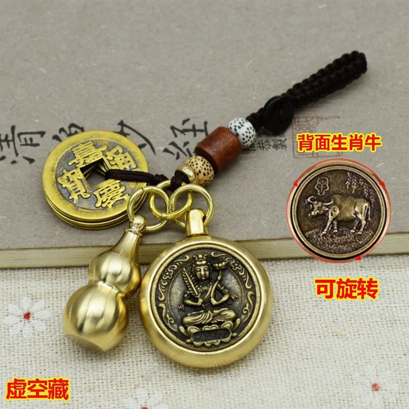 速发黄铜十转生肖葫大守护神本命佛二转五钱八芦扣车挂件礼品