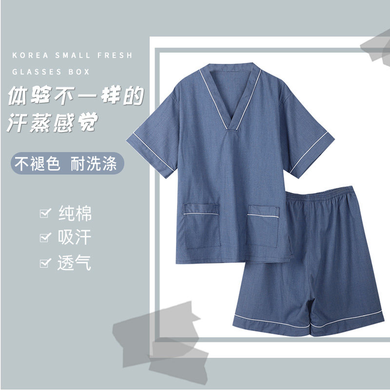 速发高档棉苎麻汗蒸服男洗浴中心温泉洗浴足浴服按摩睡衣汤泉桑拿
